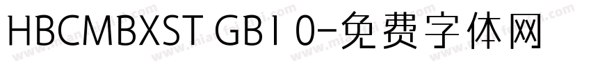 HBCMBXST GB1 0字体转换
